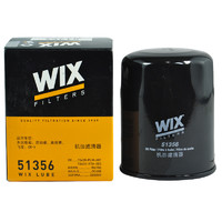 11日0点-1点、WIX 维克斯 51356 机油滤清器