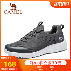 CAMEL 骆驼 轻便运动鞋软底休闲跑步鞋