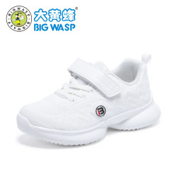 大黄蜂/BIG WASP女童运动鞋2019春季新款男童休闲鞋透气中大童波鞋儿童鞋子 *2件