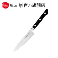 日本原装进口藤次郎 TojiroVG10钴合金水果刀蔬菜瓜果刀厨刀切片刀F-801