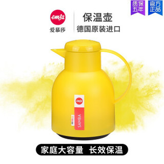 EMSA 爱慕莎 保温壶 1L 柠檬黄