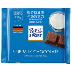 RitterSport 瑞特斯波德 35%可可 牛奶巧克力 100g *19件
