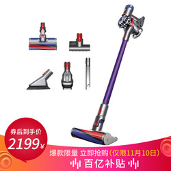 戴森 DYSON V8 Fluffy 家用手持无线大功率强力 吸尘器 5吸头