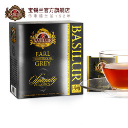 Basilur宝锡兰 经典伯爵红茶包50片