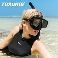 TOSWIM 拓胜 M2019111102 浮潜面镜潜水眼镜