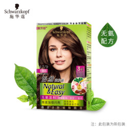 Schwarzkopf 施华蔻 怡然无氨植物染发霜 多色可选 *6件