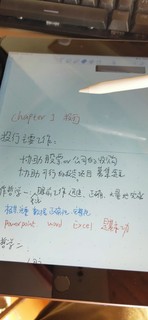 学生党用来记笔记，a10足以胜任绝大部分