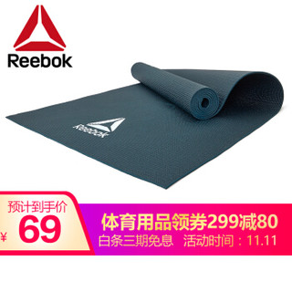 Reebok 锐步 初心者防滑瑜伽垫 4mm