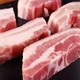 值友专享、猪肉自由：COREYUMMY 西班牙五花肉+肋排+猪大排组合 2000g