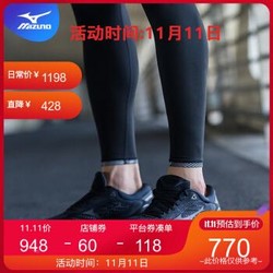 Mizuno美津浓运动鞋跑步鞋男缓冲透气 SKY 3 J1GC190251 黑/暗灰 42