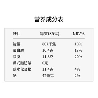 betale 必乐 乳清蛋白棒威化饼干能量棒 (315g)