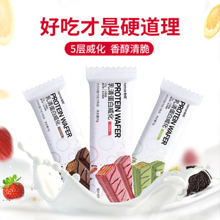 betale 必乐 乳清蛋白棒威化饼干能量棒 (315g)