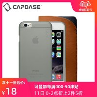 卡登仕苹果6 iPhone6s plus半透硅胶磨砂全包手机壳5.5防摔软壳6p *2件