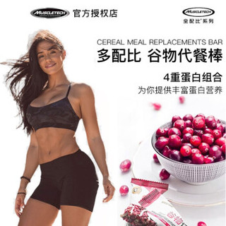 MUSCLETECH 肌肉科技 乳清蛋白代餐能量棒 (9支)