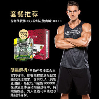 MUSCLETECH 肌肉科技 乳清蛋白代餐能量棒 (9支)