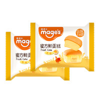 直播专享：mage’s 麦吉士 小蛋糕面包 960g