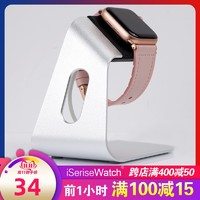 苹果手表充电支架iwatch充电器支架金属适用applewatch