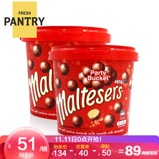 【11.11日0点抢】4罐 Maltesers 麦提莎 超纯麦丽素夹心巧克力桶 465g