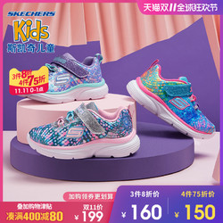 Skechers斯凯奇2019秋冬新款闪亮女童运动鞋 小童休闲鞋 81383N