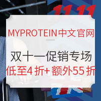 值友专享： MYPROTEIN BCAA 支链氨基酸粉 伯爵茶口味 250g 双十一限定款