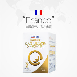 BIOSTIME 合生元 派星较大婴儿配方奶粉6-12月2段900g*2 *2件