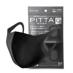 PITTA MASK 防尘防花粉透气口罩 3枚 *2件