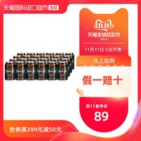 德国卡力特进口黑啤酒330mL*24罐天然大麦芽