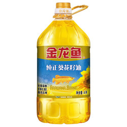 金龙鱼 食用油 纯正葵花籽油 4L *4件