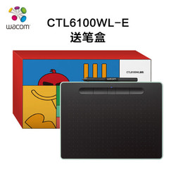11日0点：Wacom CTL-6100WL/E 4096级压感 中号蓝牙连接intuos系列数位板绘图板 礼盒套装
