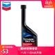 Chevron 雪佛龙 特劲TCP 汽油添加剂 355ml