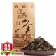 凤牌 滇红茶 特级 经典58 工夫红茶 200g *3件