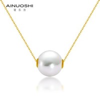 AINUOSHI 瑷乐诗 18K金天然珍珠吊坠项链 9.5-10mm