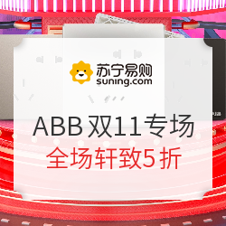 都这个时候了！这些“绝对值”你竟然还没买？双11尾声不可落下的神价好物（家居家电）