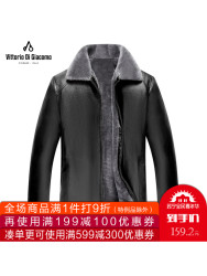 迪伽默 VDG百搭简约商务休闲皮毛一体男士皮衣 2色可选