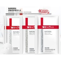 WINONA 薇诺娜 舒敏保湿丝滑面膜 6片 *3件