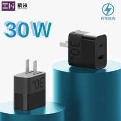 ZMI紫米苹果PD充电器30W快充头/适配器适用iphone11/X/Xs/XR/XsMax/8 30W快充版