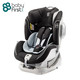 移动端：宝贝第一babyfirst 汽车安全座椅 灵犀 出生0~6岁（0~25公斤）正反向isofix接口