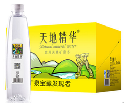 天地精华天然矿泉水350ml*20瓶小瓶装整箱饮用水小瓶水  PK纯净水