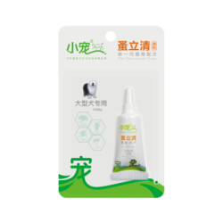 小宠 蚤立清滴剂 *3件