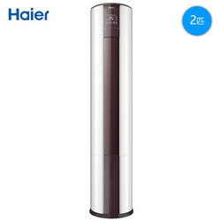 Haier 海尔 KFR-50LW/08EDS33 2匹 冷暖 定频 立柜式空调