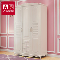 A家 家具 衣柜衣橱两门三门木质韩式田园白色卧室整体大衣柜