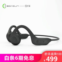 BEASUN 贝尔顺 GY4 BEASUN 骨传导运动蓝牙耳机