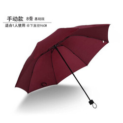 雨伞折叠防风三折太阳伞晴雨两用防晒伞