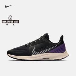 Nike耐克官方NIKE AIR ZOOM PEGASUS 36 SHIELD 女子跑步鞋AQ8006