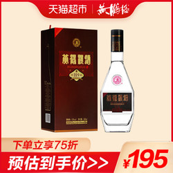 黄鹤楼 经典H9 清香型白酒 53度 500ml