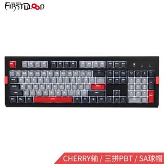 FirstBlood F11 有线机械键盘 104键 白光 SA球帽 樱桃茶轴 Cherry键盘