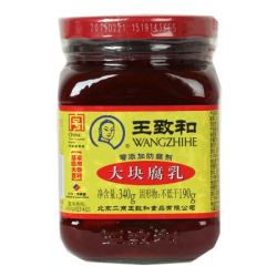 王致和 腐乳 大块腐乳 340g 零添加防腐剂 中华老字号 *8件+凑单品