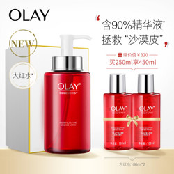 玉兰油Olay爽肤水礼盒装（新生塑颜金纯活能水250ml新生活能水100ml*2）淡化细纹保湿肖战同款烟酰胺精华液 *2件