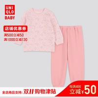 必领神券：天猫 UNIQLO 优衣库旗舰店