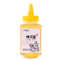 洋槐蜂蜜纯正天然野生槐花蜜农家自产刺槐蜜500g *2件